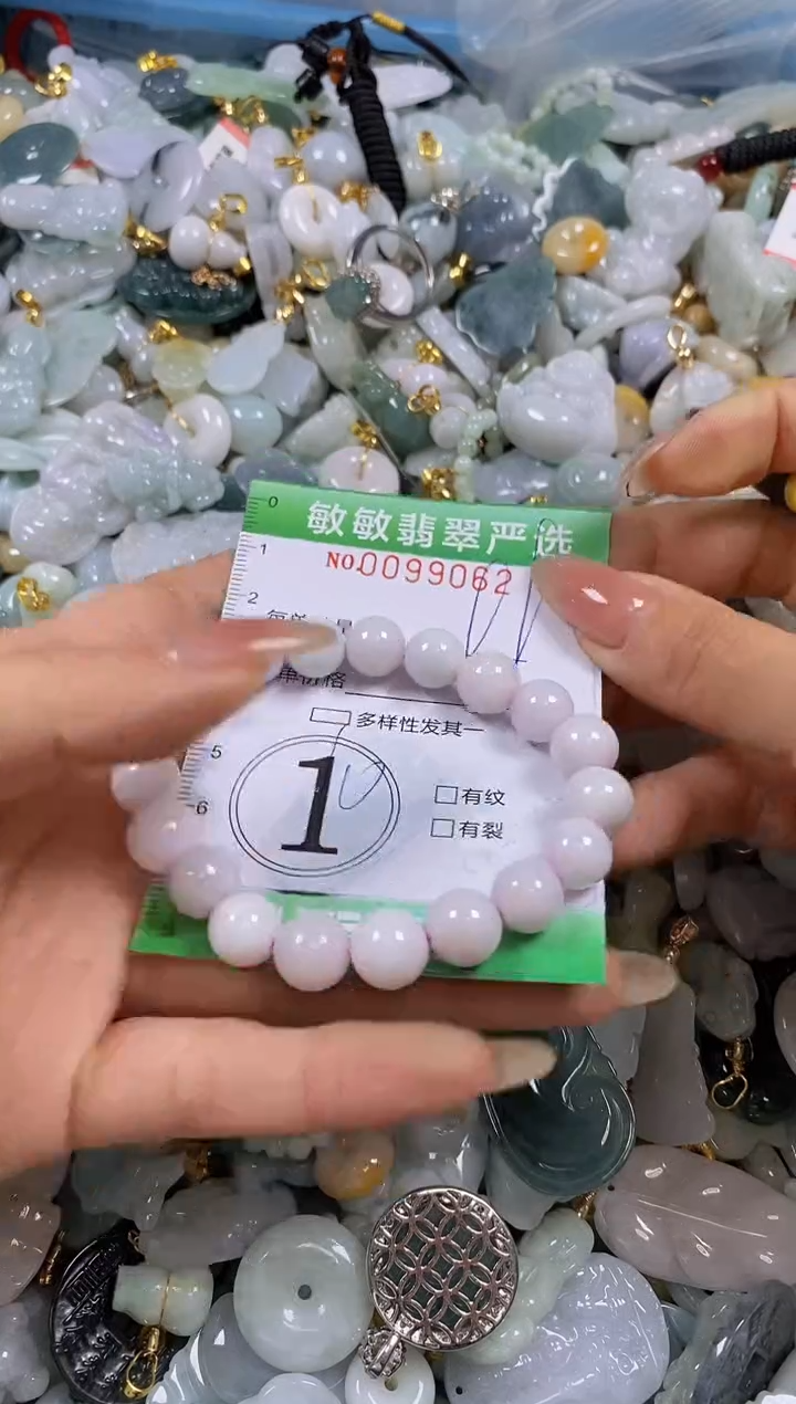 【闪购商品】翡翠颈饰未镶嵌闪购0099062