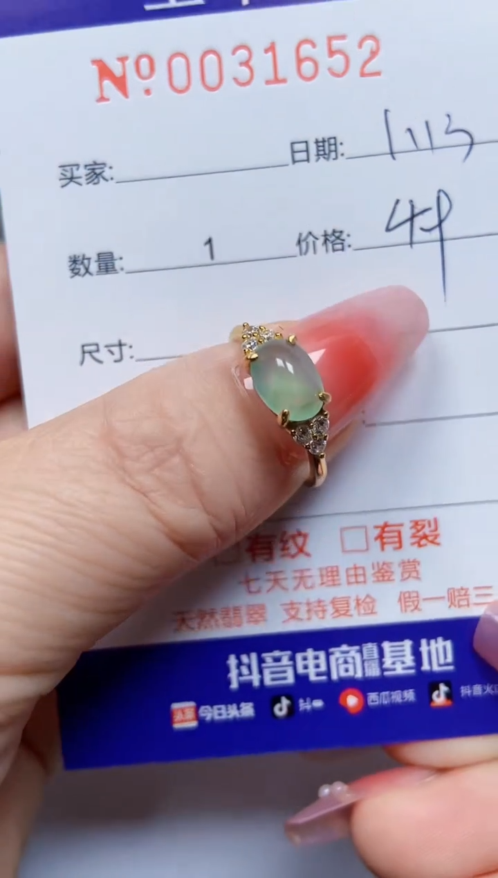 【闪购商品】翡翠戒指银S925镶嵌31652