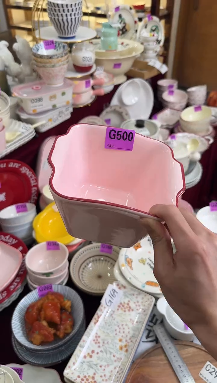 G500-1个         【微瑕】