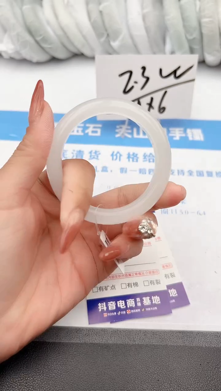 【闪购商品】石英质玉手镯未镶嵌z243-B52