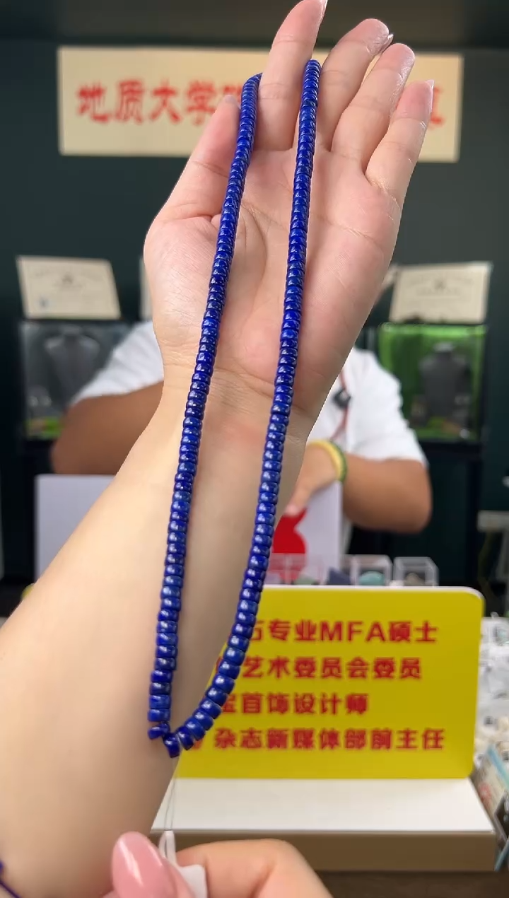未镶嵌青金石颈饰青金石药片款长链约6mm