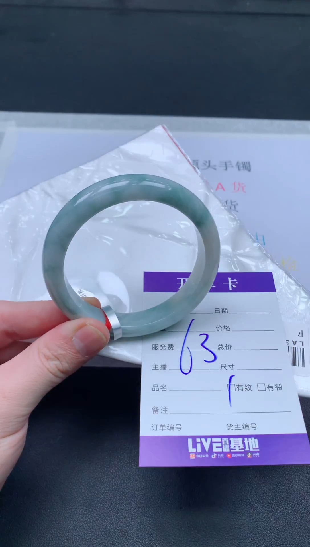 未镶嵌手镯翡翠翡翠手镯