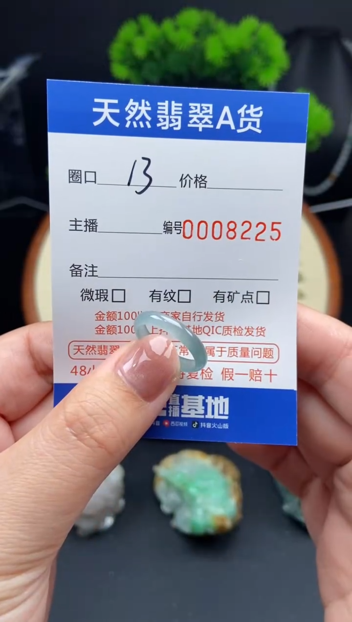 【闪购商品】翡翠戒指未镶嵌戒圈