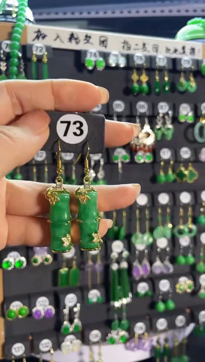 【闪购商品】翡翠耳饰银S925镶嵌73...