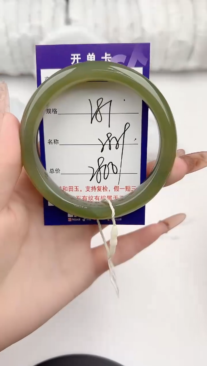 【闪购商品】和田玉手镯未镶嵌81颜色微差无瑕