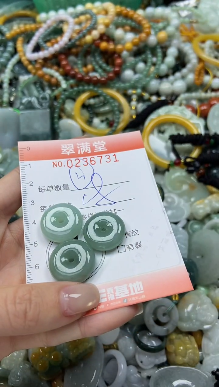 未镶嵌挂件翡翠闪购0236731