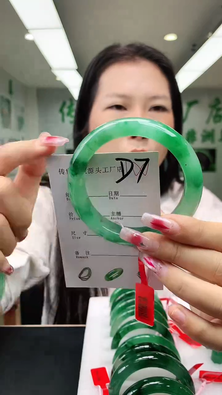 【闪购商品】石英质玉手镯未镶嵌59-60