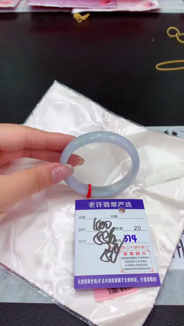 翡翠手镯未镶嵌11111111