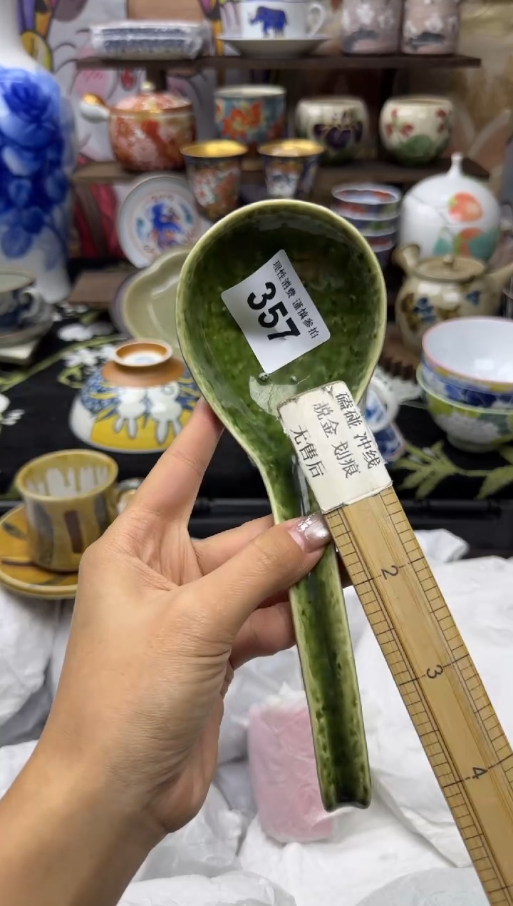 瓷片阿?小太阳小小小太阳357