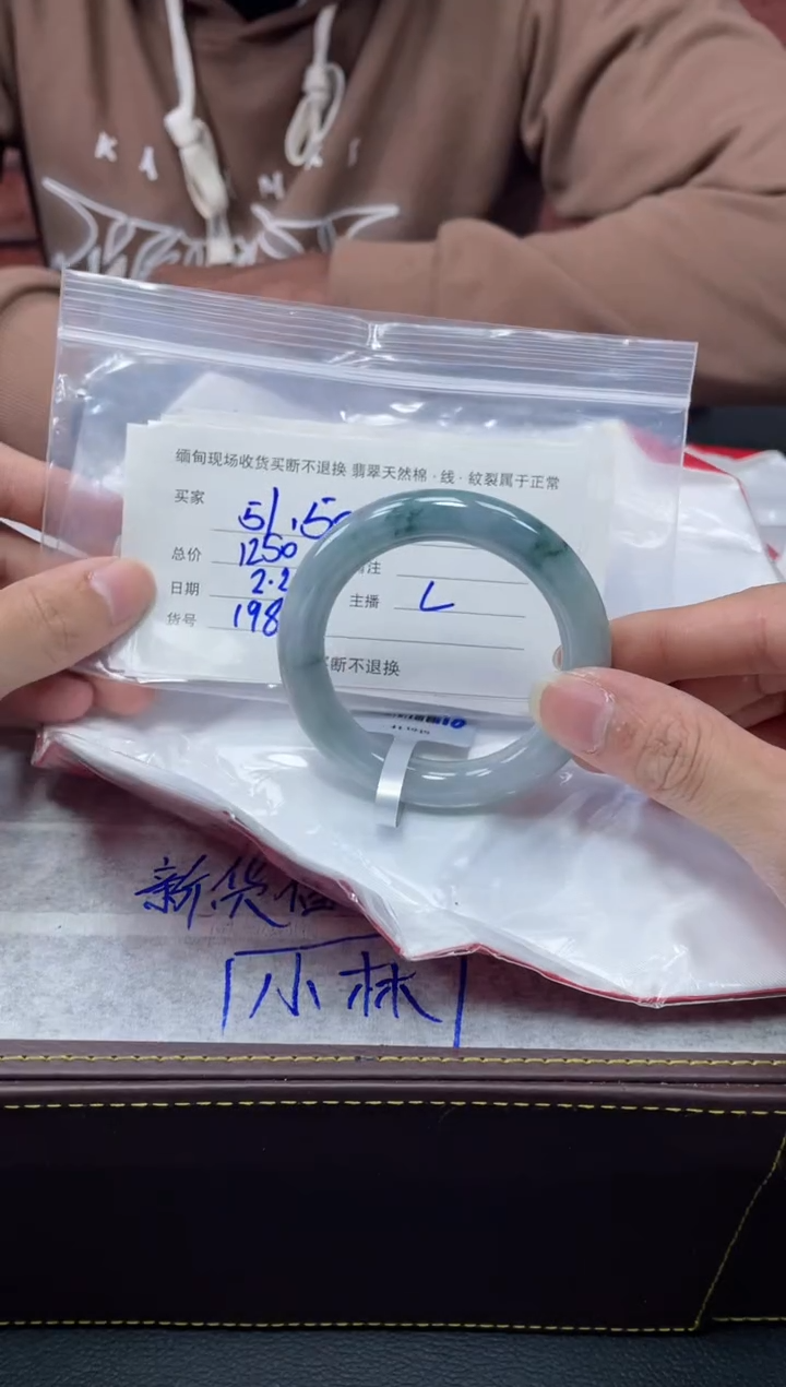 【闪购商品】定制翡翠1未镶嵌毛货手镯需精细抛光/51