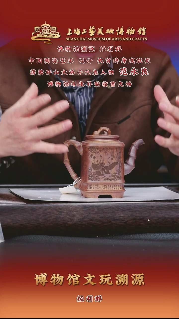 茶壶紫砂紫砂茶壶11