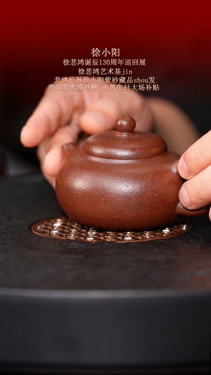 茶壶紫砂东坡紫砂甄选紫砂壶