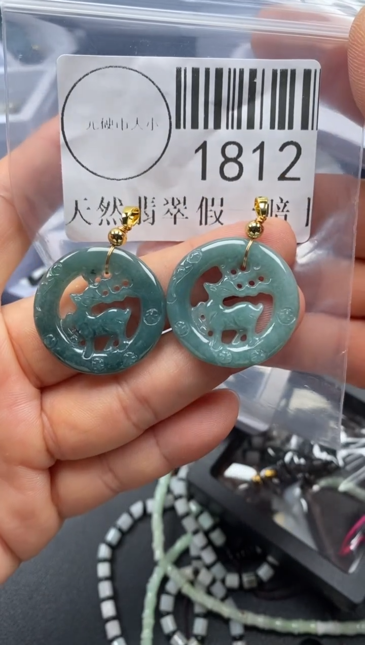 吊坠(不含链)未镶嵌翡翠1812