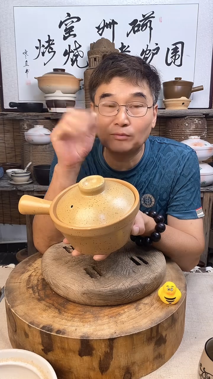 土陶幺八零小食锅1.2升