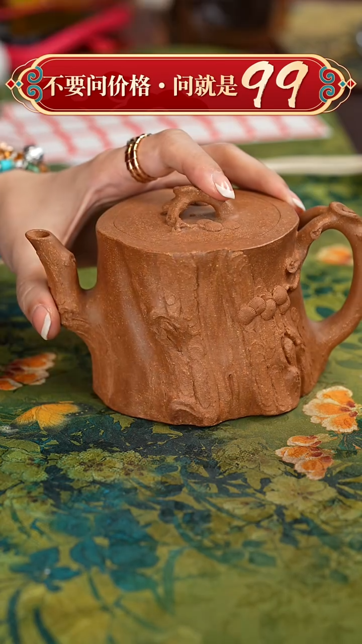 【闪购商品】紫砂茶壶宜兴紫砂