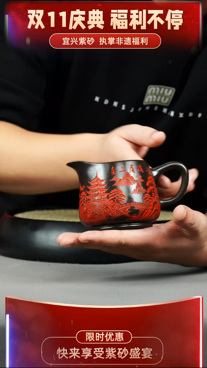 公道杯 石黄  喜上眉梢