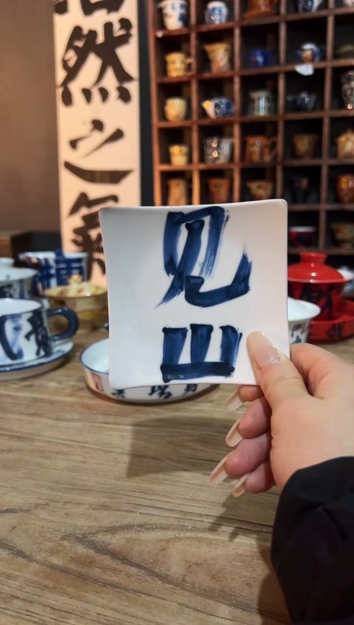 【闪购商品】观云听雨原创手绘茶具