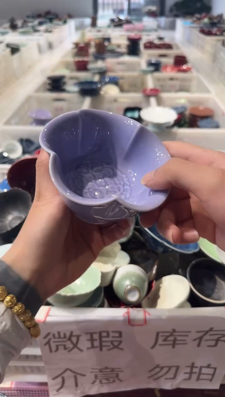 瓷片微瑕商品，介意勿拍