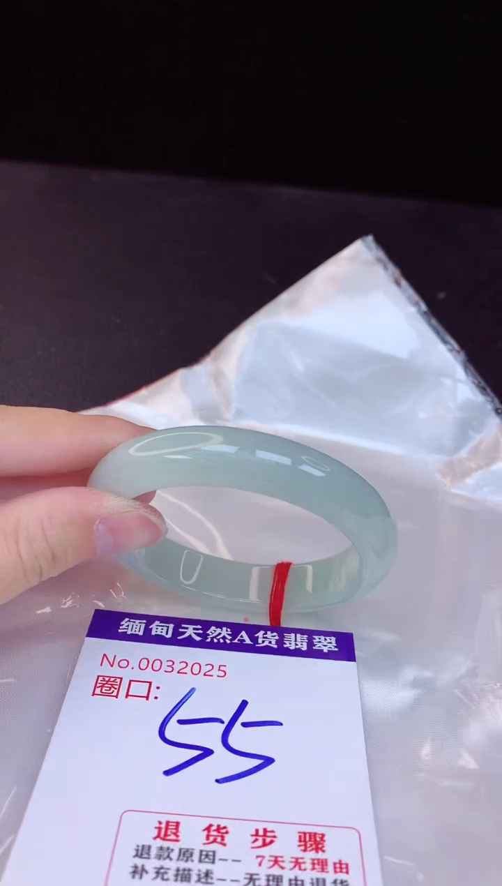 【闪购商品】翡翠手镯未镶嵌55+             