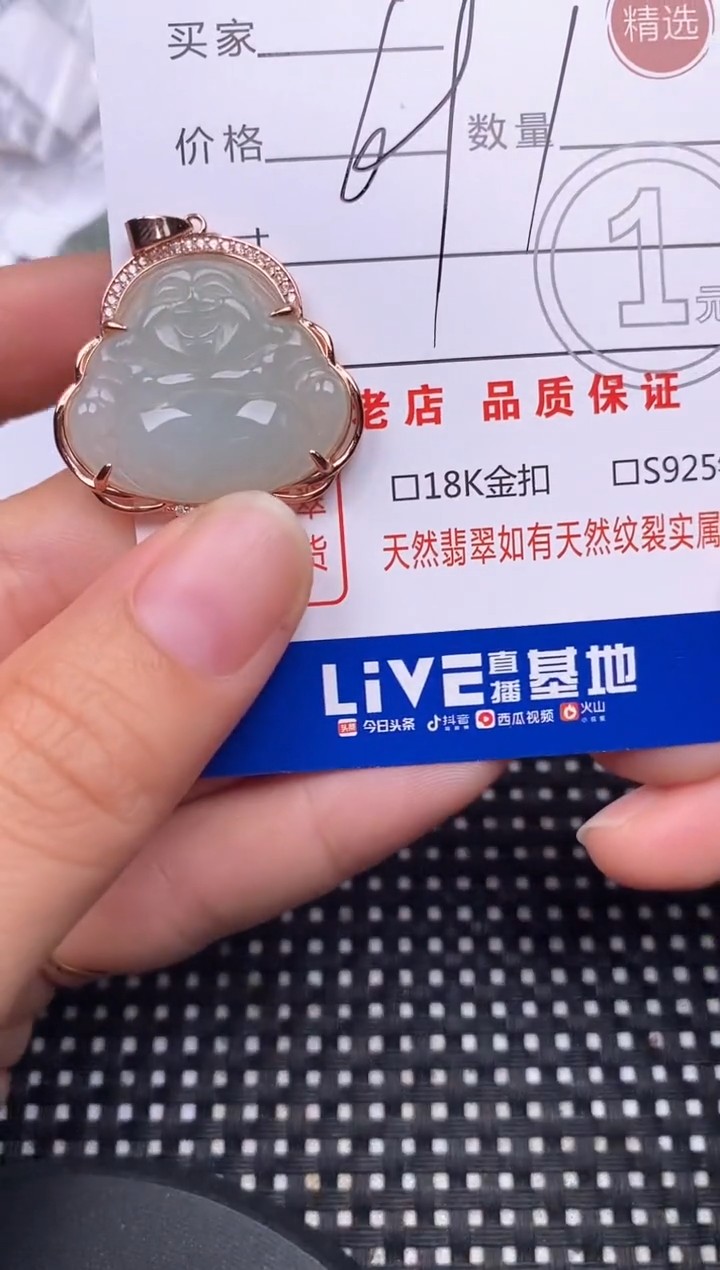 颈饰银S925镶嵌翡翠挂件