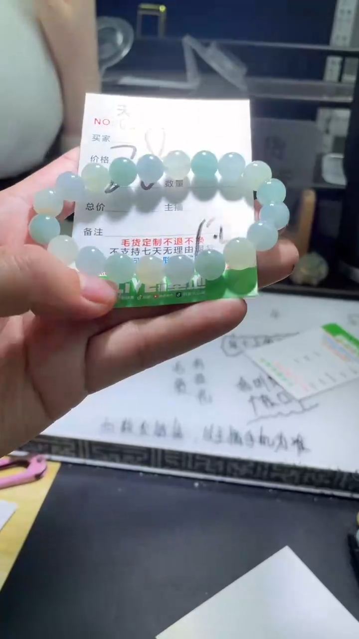 【闪购商品】定制翡翠未镶嵌翡翠