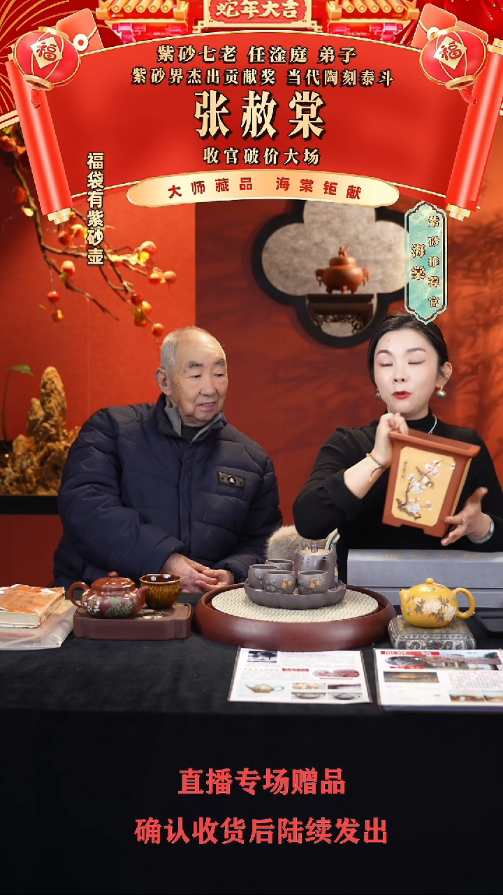 【闪购商品】紫砂茶壶ZST汉铎套组 天青+套杯+盆