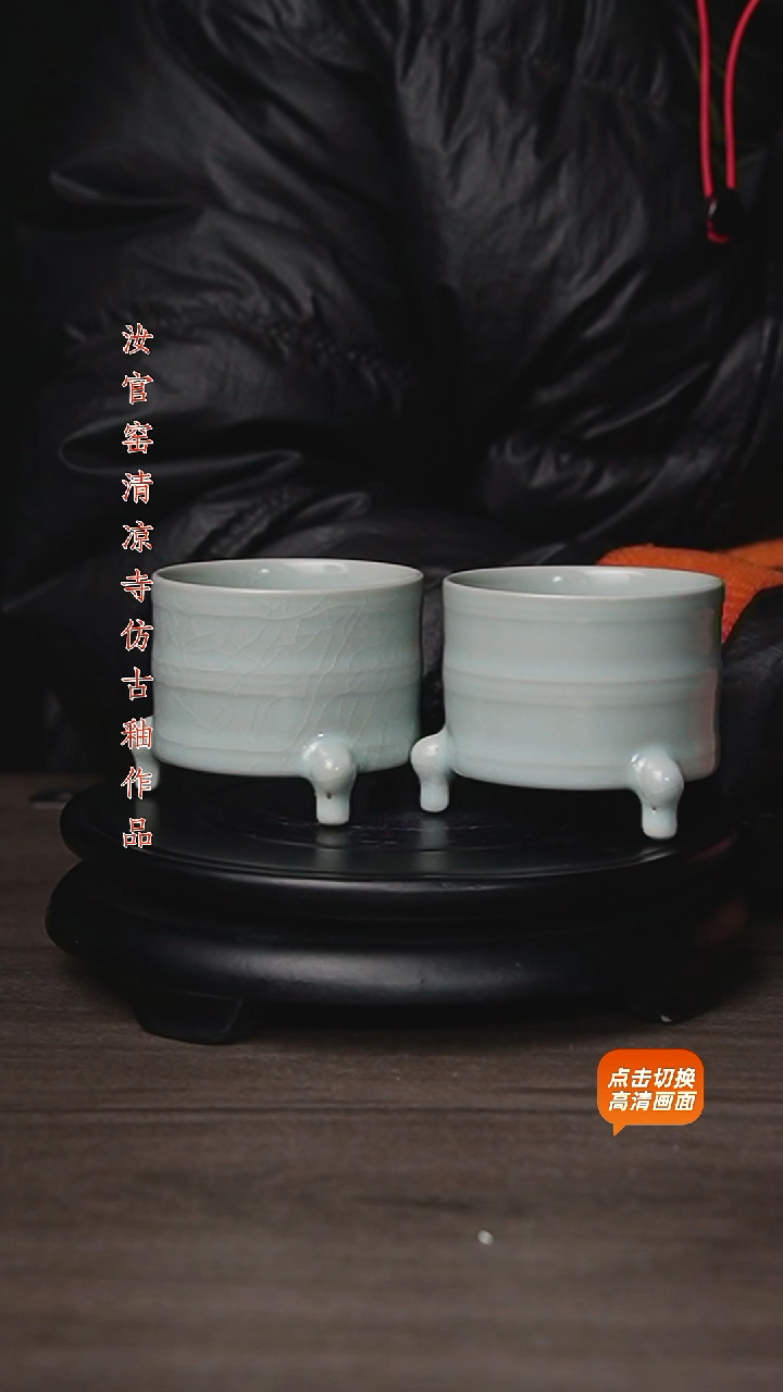 杯仿古原矿釉作品