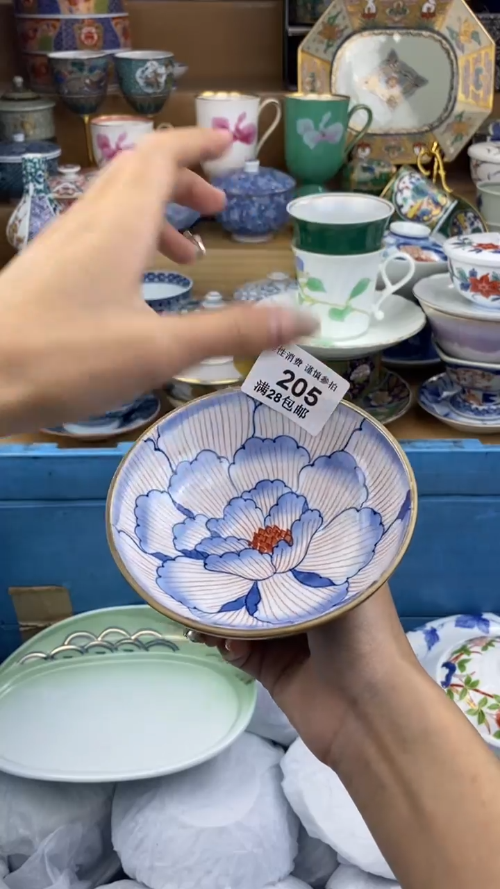 【闪购商品】杯瓷色工艺品品品品205