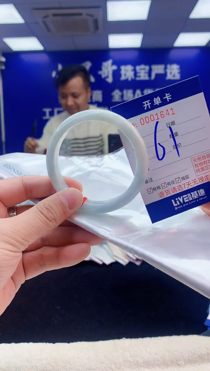 【闪购商品】翡翠手镯未镶嵌2翡翠A货手镯