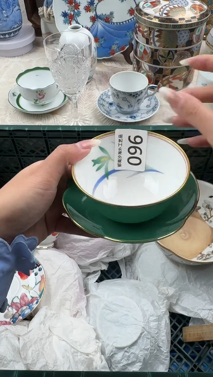 盘****艳E          096