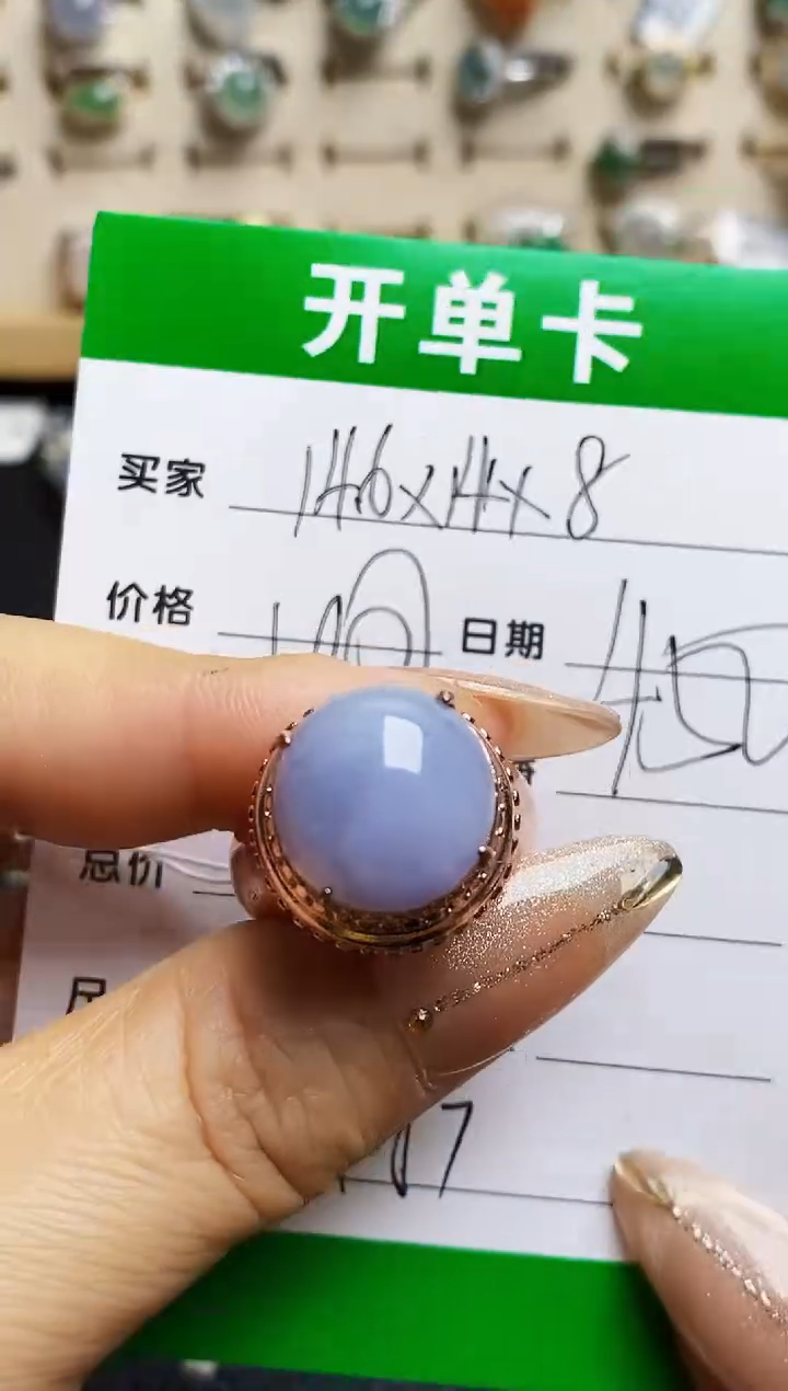 翡翠戒指未镶嵌铜拖7087