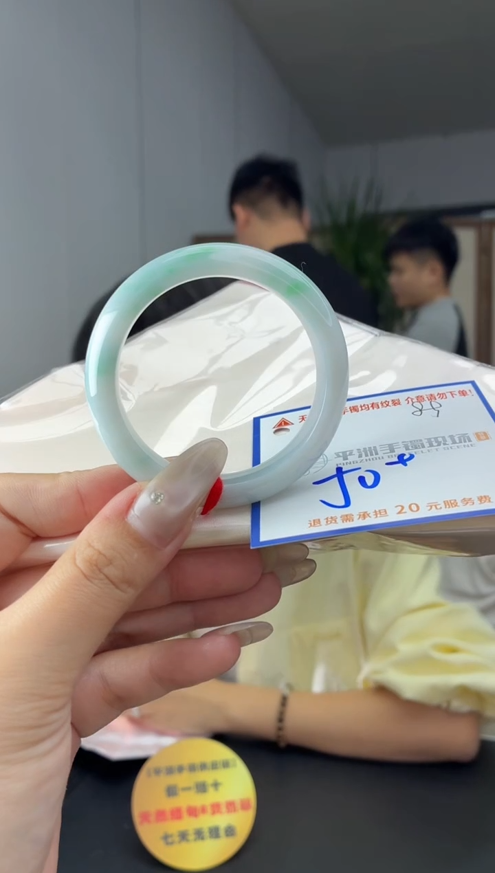 未镶嵌手镯翡翠11111111