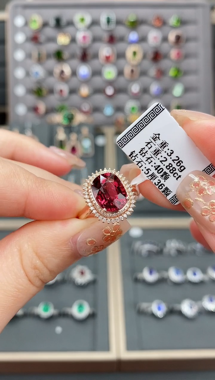 【闪购商品】碧玺戒指18K金镶嵌2.88     