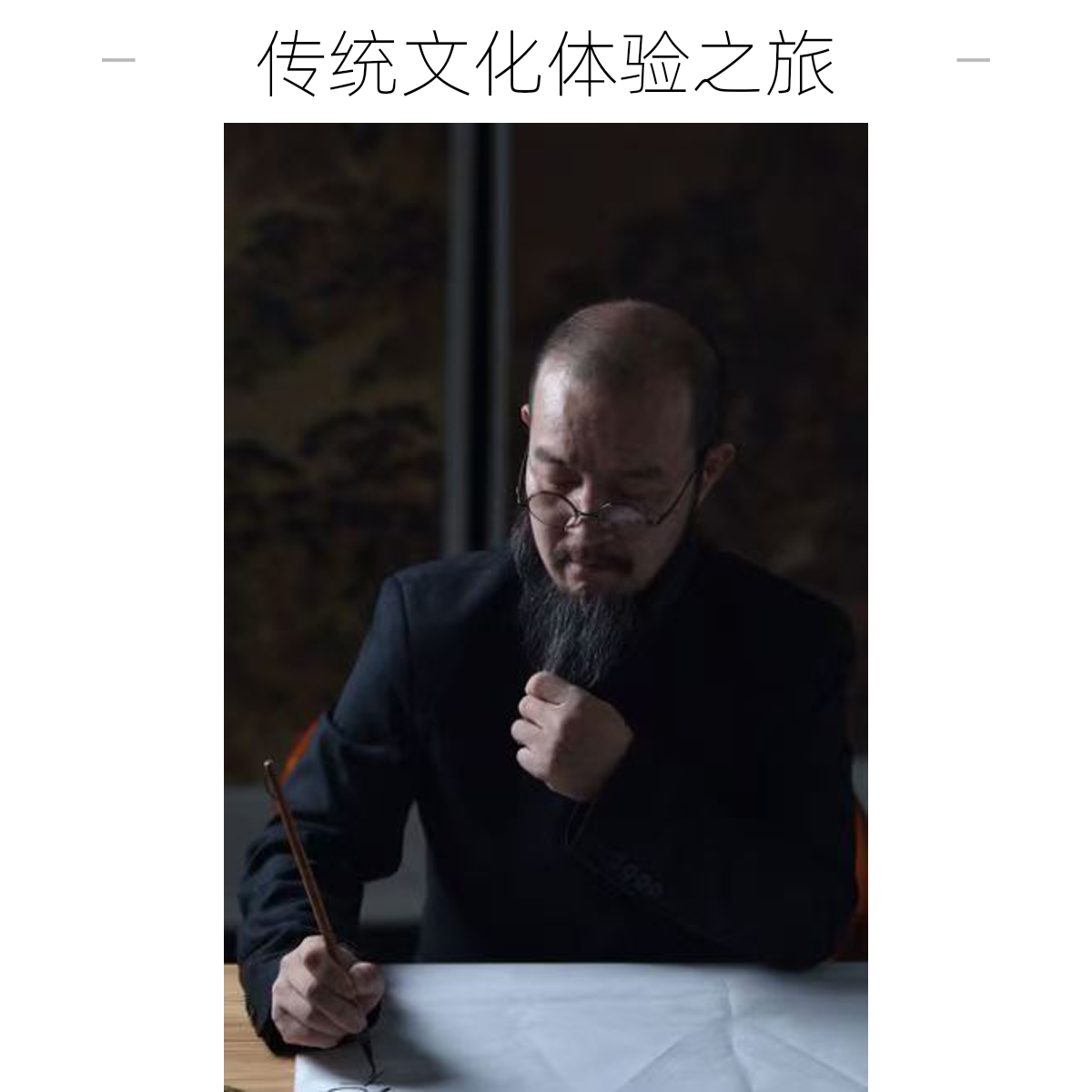 吴湖山教授书法《荷花四条屏》占单