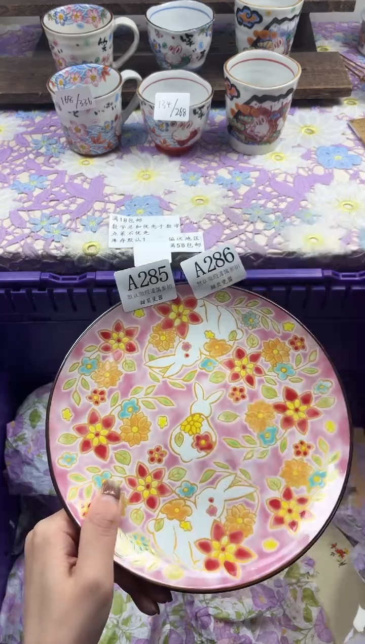 瓷片猫***8                     A286