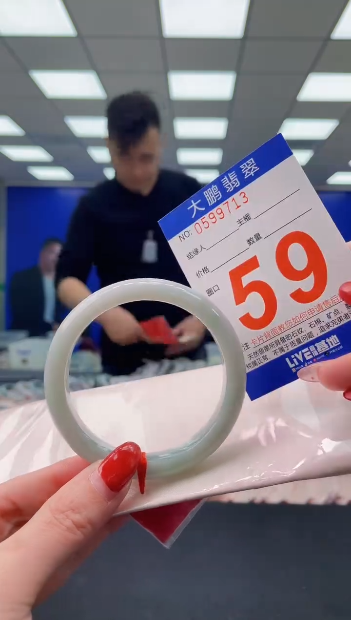 未镶嵌手镯翡翠a AAAAAAAAAA