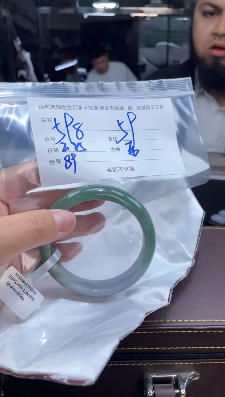 【闪购商品】定制翡翠手镯未镶嵌毛货手镯需精细抛光/59