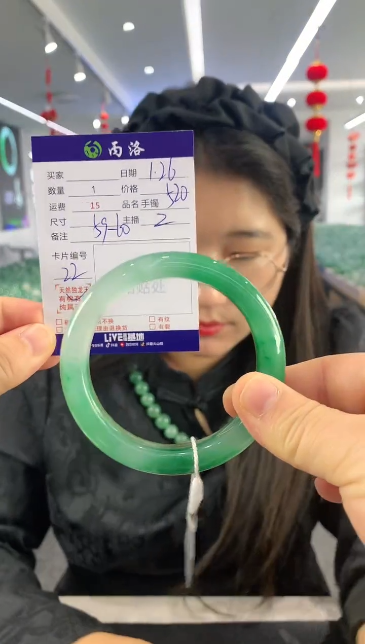 【闪购商品】石英质玉手镯未镶嵌59-60