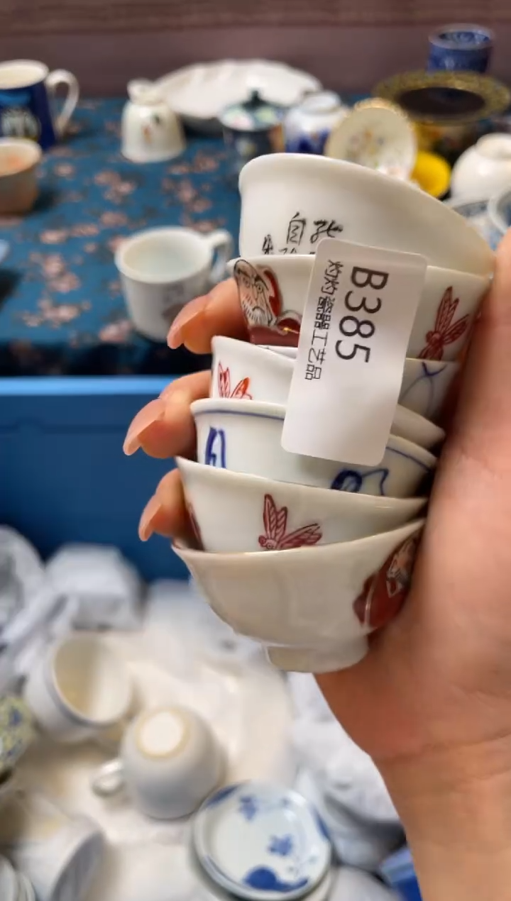 杯瓷器瓷器瓷器瓷器B385
