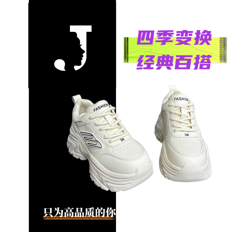 JDKJ新款：老爹鞋高跟内增高系带时尚休闲鞋百搭女款
