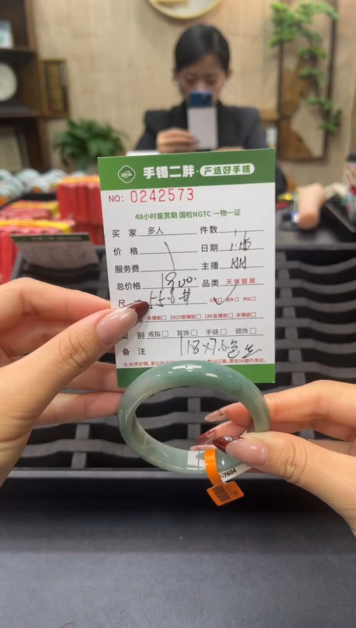 【闪购商品】翡翠手镯未镶嵌多人