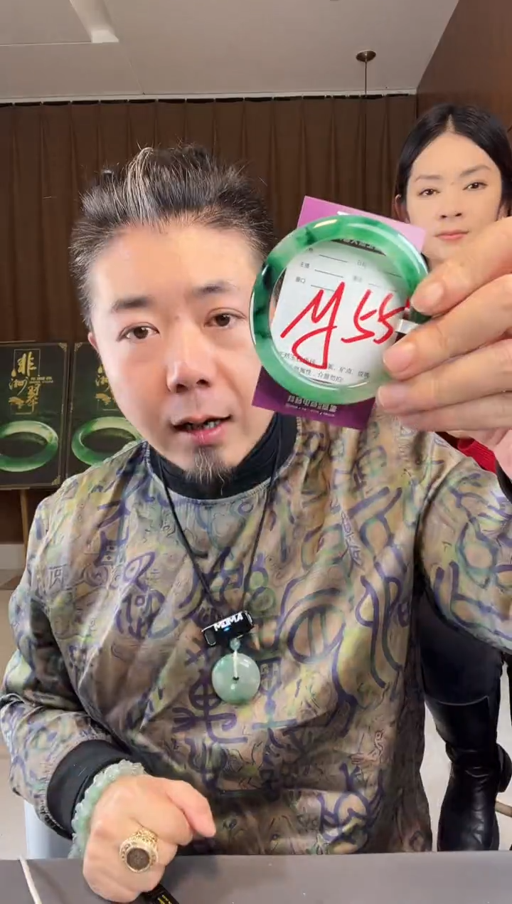 【闪购商品】石英质玉手镯未镶嵌非洲翠