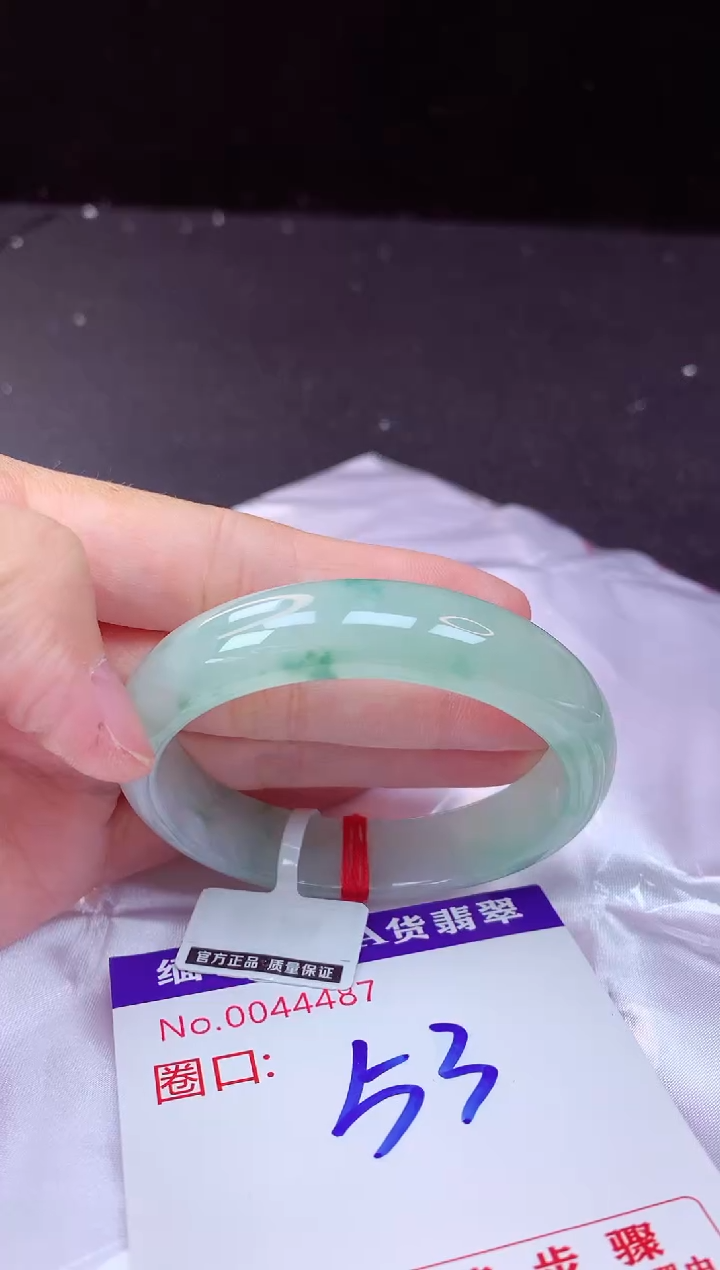 翡翠手镯未镶嵌53+             