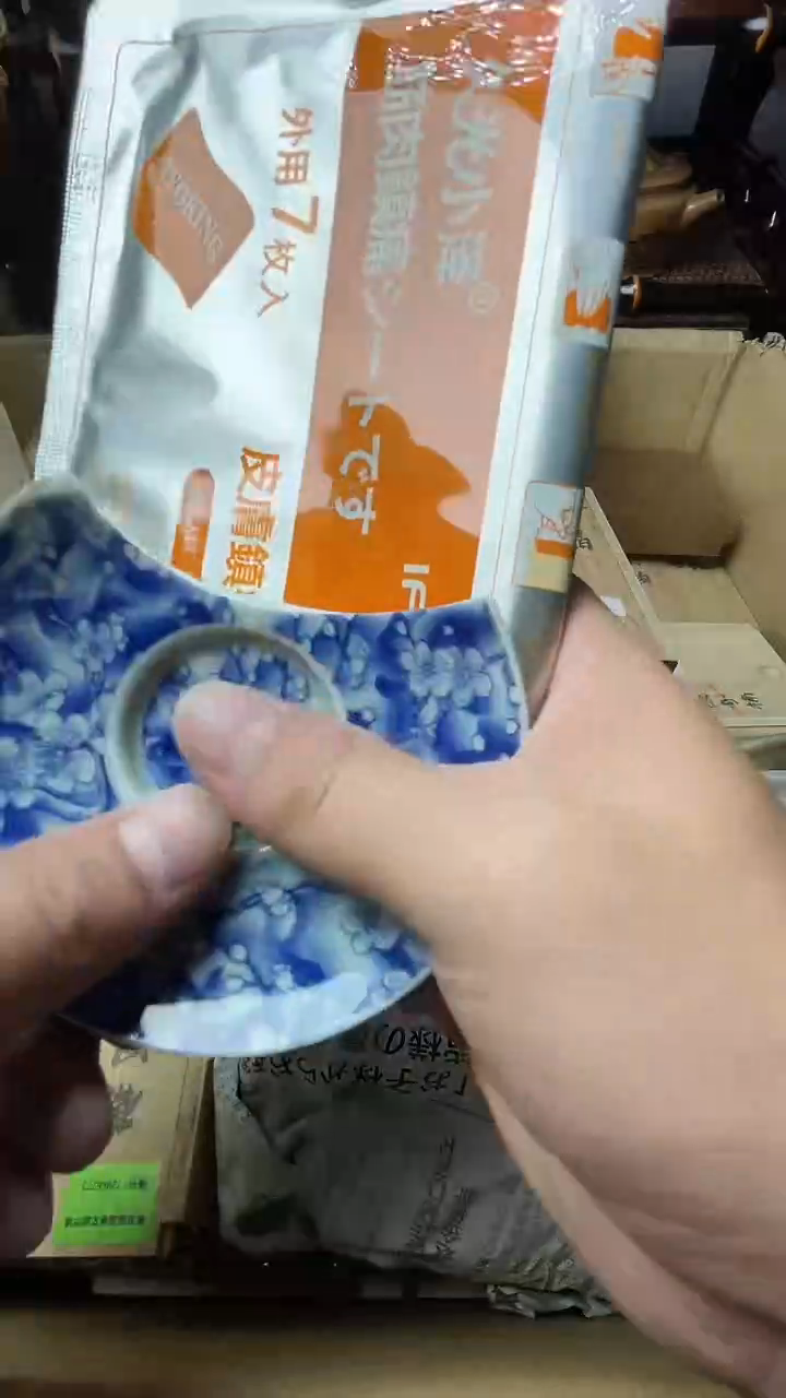 瓷片瓷器瓷器瓷器瓷器瓷器