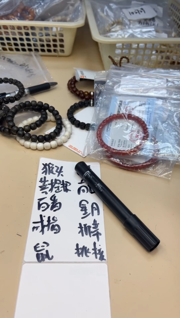 【闪购商品】白玉菩提手串021816 白玉菩提南H单圈