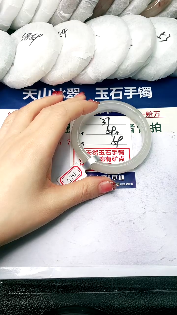 【闪购商品】石英质玉手镯未镶嵌59+-37