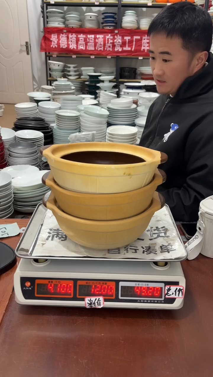 盘411号链接景德镇高温酒店瓷工厂库存