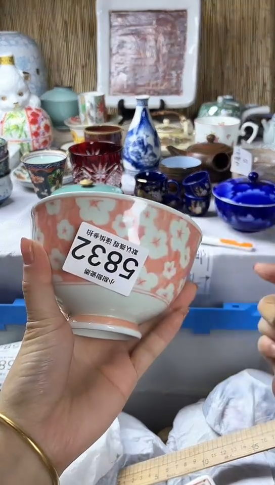 碟           5832
