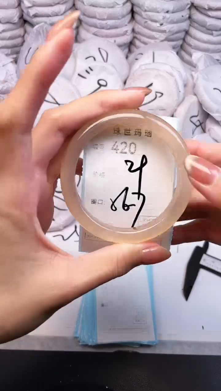 手镯玛瑙/玉髓未镶嵌420