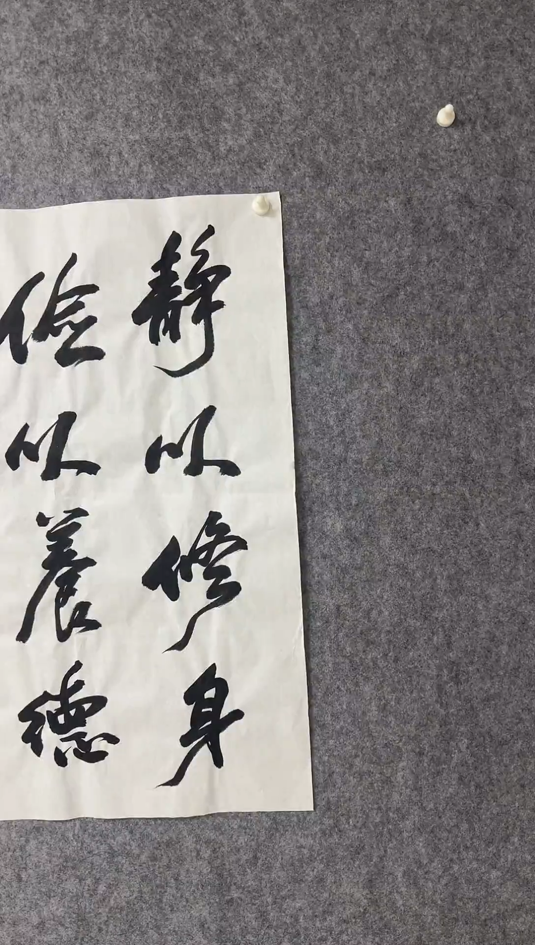 国画精品字画作品